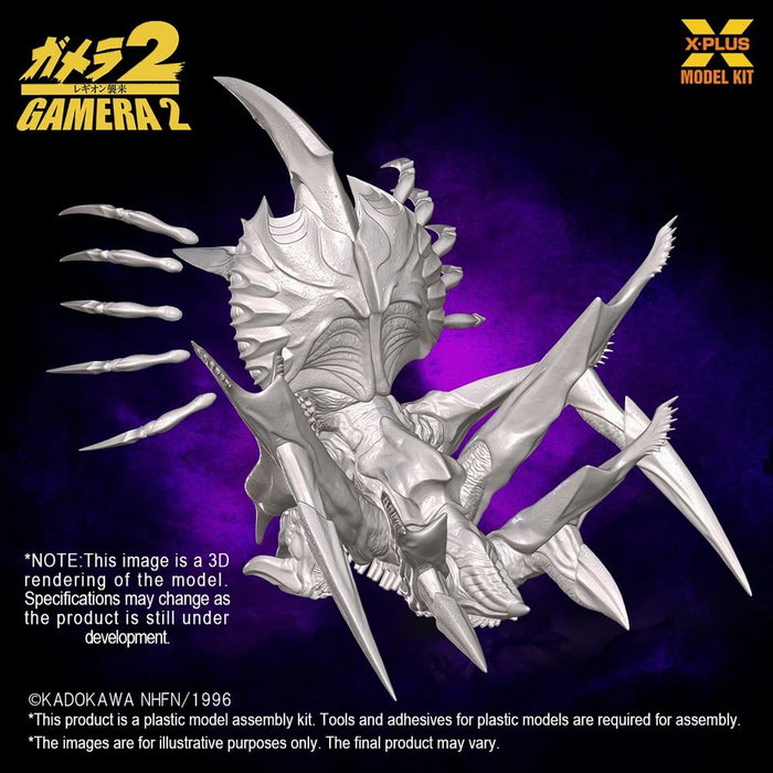 X-Plus Gamera 2 Plastic Model Kit 1/700 Legion
