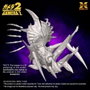 X-Plus Gamera 2 Plastic Model Kit 1/700 Legion