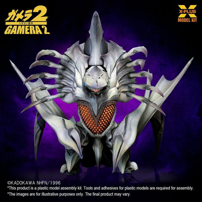 X-Plus Gamera 2 Plastic Model Kit 1/700 Legion