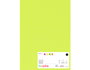 Innspiro Goma EVA amarillo fluor láminas 40x60cm x 2mm (5 unidades)