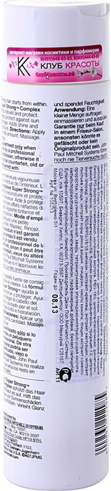 Paul Mitchell Super Strong Daily Conditioner Acondicionador Fortificante para Uso Diario 1000 mL Paul Mitchell Super Strong Daily Conditioner Acondicionador Fortificante para Uso Diario 1000 mL