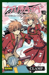 Tsubasa reservoir, Clamp - NORMA EDITORIAL