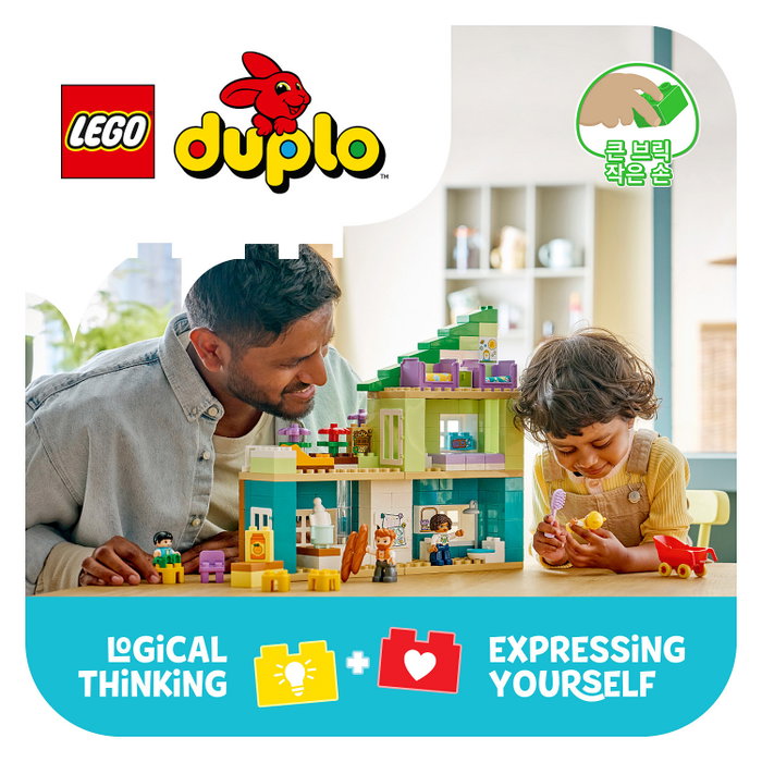 LEGO DUPLO Casa Familiar Moderna 3 en 1 con Figuras