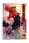 Panini España S.A. El fin del Universo Spiderman. Prólogo 1 de 3