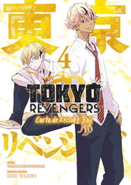 Tokyo Revengers: Carta de Keisuke Baji 04, Ken Wakui - Norma Editorial