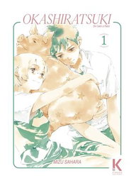 Kibook Ediciones 2021 Sl Okashiratsuki: De cabo a rabo Vol.1
