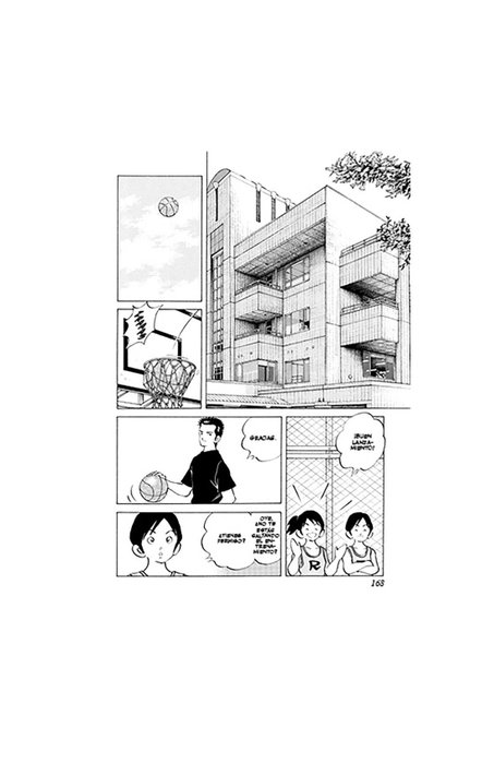 Penguin Random House Grupo Editorial, S.A.U. CROSS GAME 06