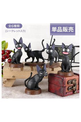 Benelic Jiji Minifiguras Collection Surtido de 6 Figuras