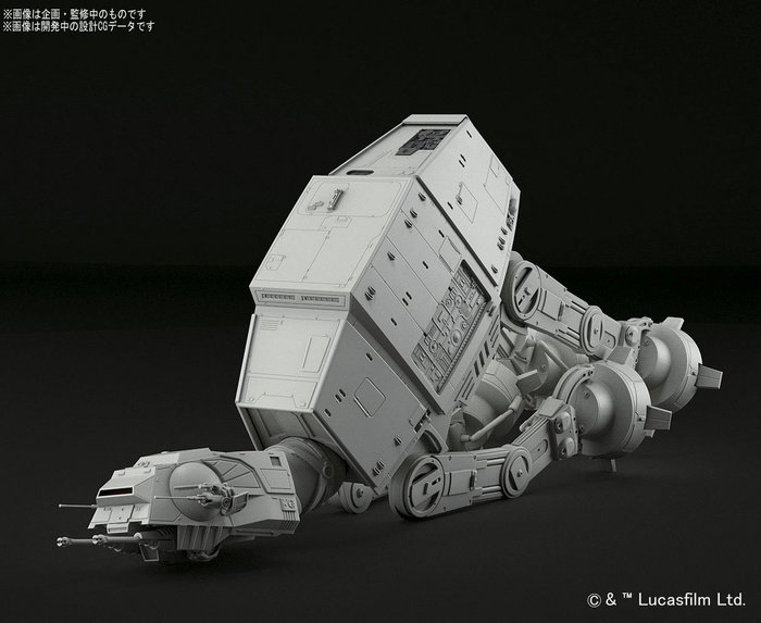 Bandai Star Wars Maqueta 1/144 AT-AT Bandai Star Wars Maqueta 1/144 AT-AT