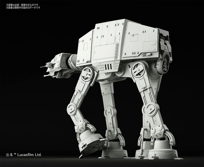 Bandai Star Wars Maqueta 1/144 AT-AT Bandai Star Wars Maqueta 1/144 AT-AT