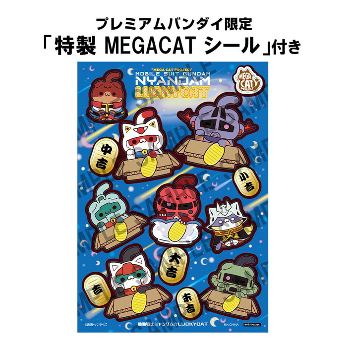 Megahouse Mobile Suit Gundam Pack de 6 Figuras Mega Cat Project Nyandam Luckycat 6 cm