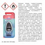 Drmarcus Ambientador Harmony Ocean Brave / Ocean