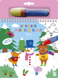 URAREKIN MARGOTZEN DUT!-NEGUA, BALLON - BALLON