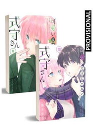 Penguin Random House Grupo Editorial, S.A.U. Shikimori es más que una cara bonita 09 y 10