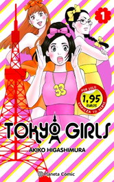 SM Tokyo Girls nº 01, Akiko Higashimura - PLANETA COMICS