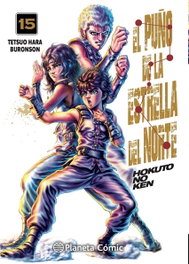 PLANETA COMICS, El puño de la Estrella del Norte (Hokuto No Ken) nº 15/18 - PLANETA COMICS