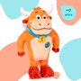 FAMOSA Peluche Grand Prix 28cm