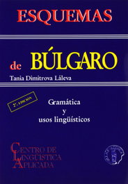 ATENEA Esquemas de búlgaro: gramática y usos lingüísticos, Tania Dimitrova Laleva - ATENEA
