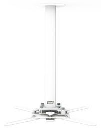SMS CMV485-735 Soporte de proyector extensible hasta 735mm, 20 kg max, Blanco