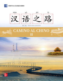 Camino al chino II, 2ed (bundle-lnea)