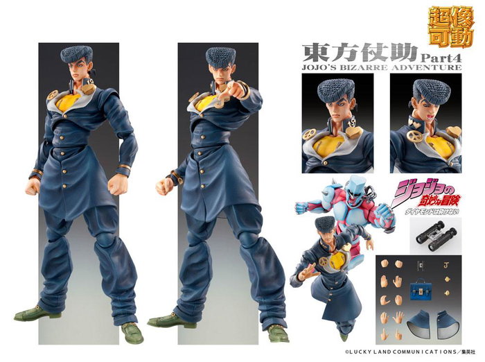 Medicos Entertainment JoJo's Bizarre Adventure Figura Super Action Chozokado (Josuke Higashikata) 15 cm Medicos Entertainment JoJo's Bizarre Adventure Figura Super Action Chozokado (Josuke Higashikata) 15 cm