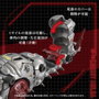 Takara Tomy Zoids Maqueta Plastic Model Kit 1/72 AZ-06 Liger Zero Phoenix