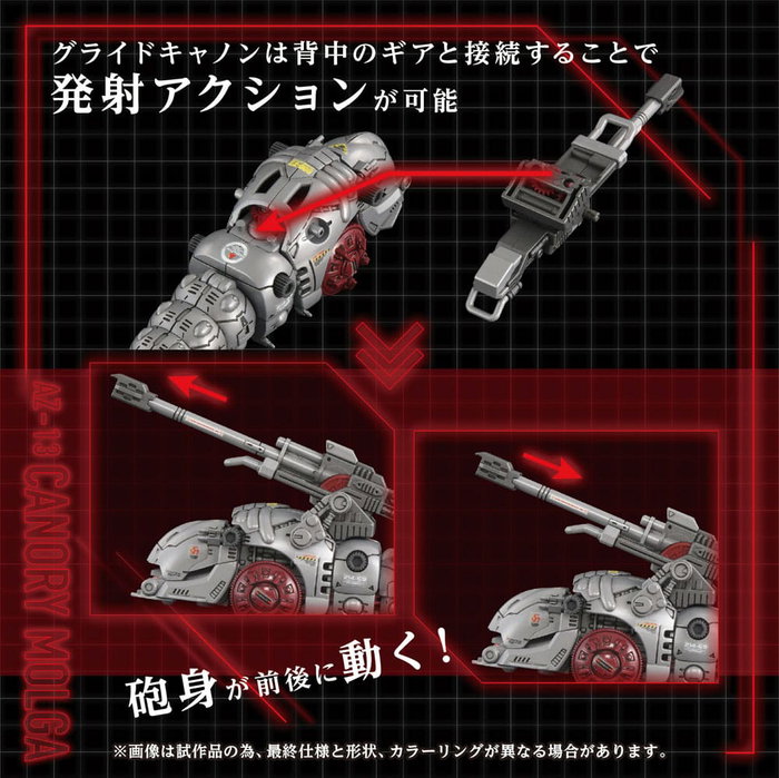 Takara Tomy Zoids Maqueta Plastic Model Kit 1/72 AZ-06 Liger Zero Phoenix