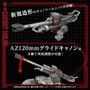 Takara Tomy Zoids Maqueta Plastic Model Kit 1/72 AZ-06 Liger Zero Phoenix