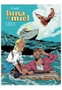 Luna de Miel. El Beso de La Esfinge ( Libro 01 de 03)