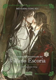 Norma Editorial, El sistema de autosalvación del Villano Escoria 02. Ed. Especial - Mo Xiang Tong Xiu