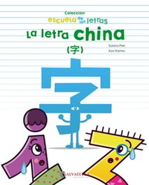 LA LETRA CHINA, Susana Peix; Xavi Ramiro - SALVATELLA
