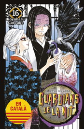 Guardians de la nit 16, Koyoharu Gotouge - Norma Editorial