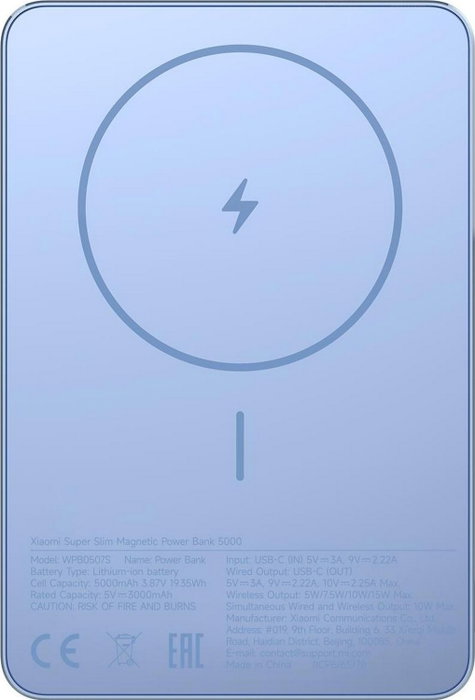 Xiaomi Super Slim Magnetic Power Bank 5000 Azul 5000mAh