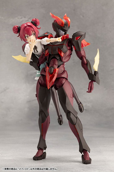 Kotobukiya Mephisto Megalomaria Unlimited Universe Maqueta Plastic Model Kit de 18 cm