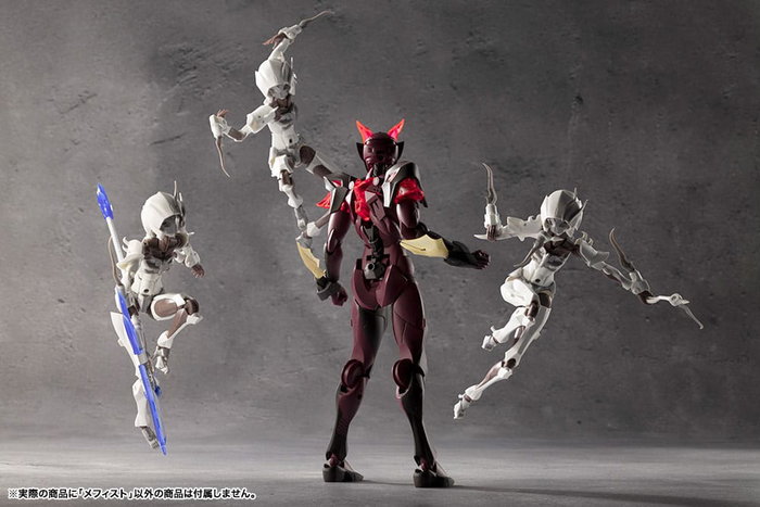 Kotobukiya Mephisto Megalomaria Unlimited Universe Maqueta Plastic Model Kit de 18 cm