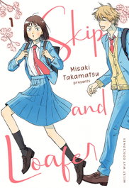 Skip and Loafer 1, Misaki Takamatsu - MILKY WAY
