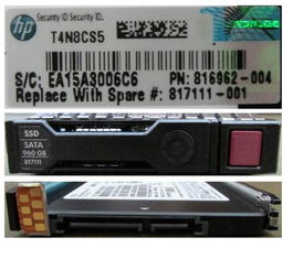 Hewlett Packard Enterprise 960GB 2.5" SATA III MU SFF SC Disco de Repuesto