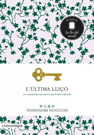 L'última lliçó, Yoshinori Noguchi - COMANEGRA