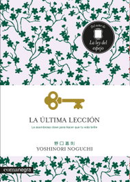 La última lección, Yoshinori Noguchi - COMANEGRA