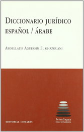 Diccionario jurídico español-árabe, Abdellatif Aguessim El Ghazouani - COMARES