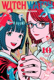 Witch Watch N 10, Shinohara Kenta - Milky Way