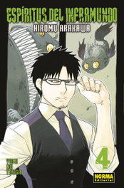 Espíritus del inframundo 04, Hiromu Arakawa - Norma Editorial