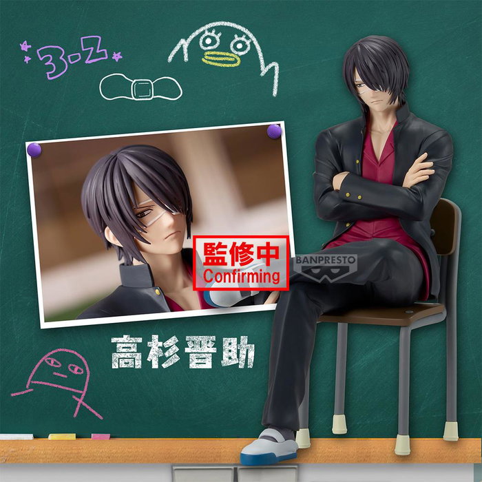 Banpresto Figura Shinsuke Takasugi Gintama Mr. Ginpachi's Zany Class 15cm