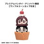 Dandadan Pack de 6 Figuras Tsumichen Stack up & Change 8 cm (with gift)