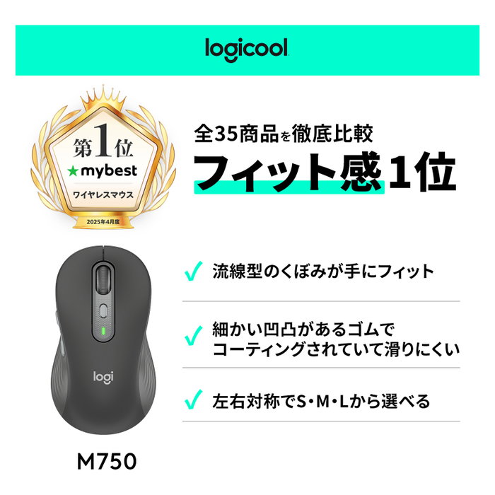 Logitech Signature Plus M750L Grafito