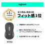 Logitech Signature Plus M750L Grafito