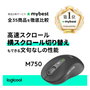 Logitech Signature Plus M750L Grafito