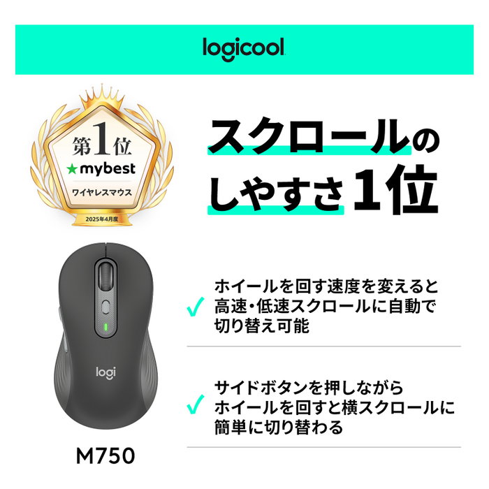 Logitech Signature Plus M750L Grafito