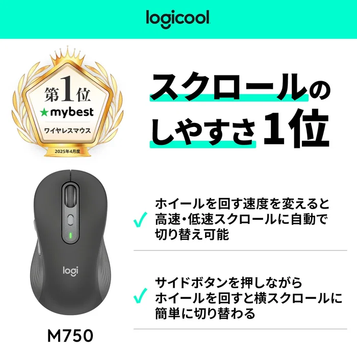 Logitech Signature Plus M750L Grafito