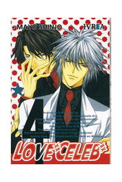 Editorial Ivrea, S.L. LOVE CELEB 04 (COMIC) Mayu Shinjo de Shojo